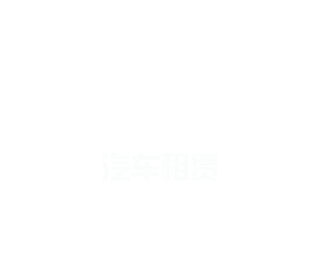 澳门新葡电子游戏网